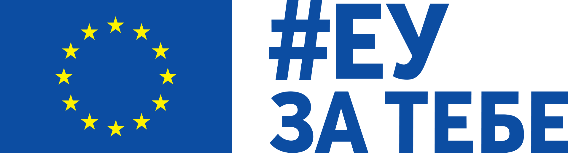 Logo EU za tebe